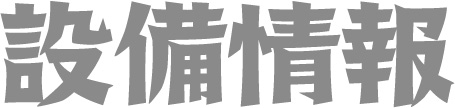 WebNavi_equipment